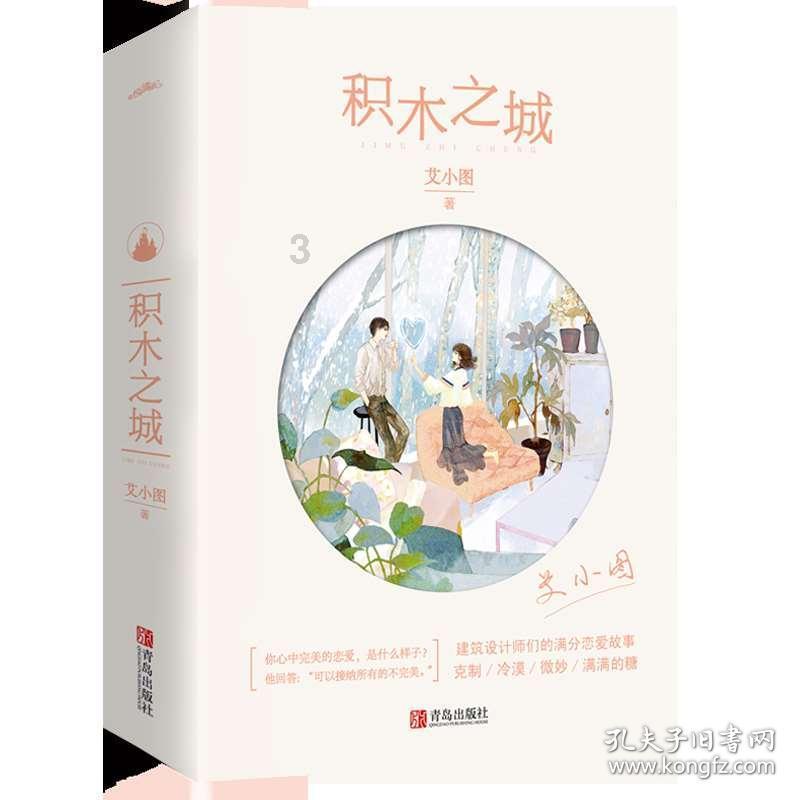 司法拍卖-大连市中山区人民路9号5层3号房屋