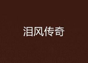 沪江开心词场