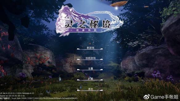 密室逃脱5之惊魂博物馆