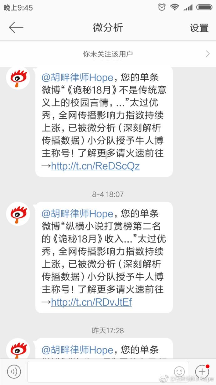 普通的就永远不会失去+别的就会代表什么意思？