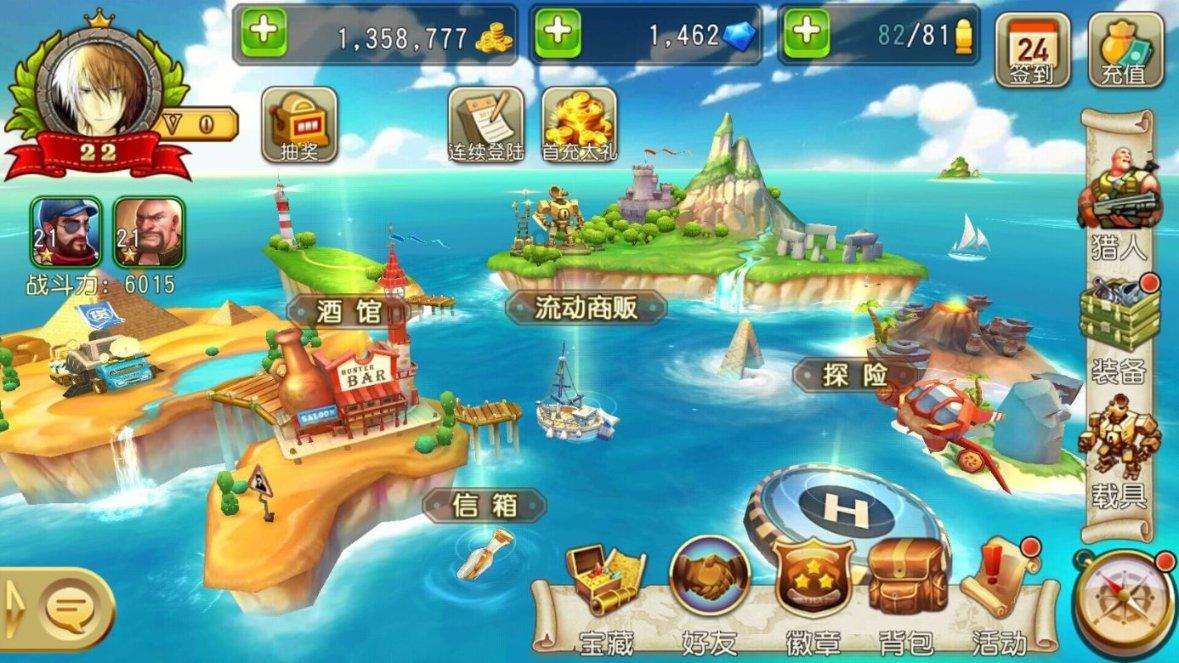 大唐游仙记