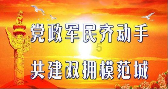 命运2