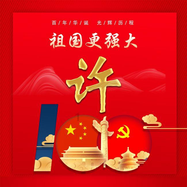 救援传统的印度女孩