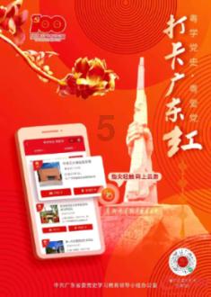 打造医药康养文旅产业名片