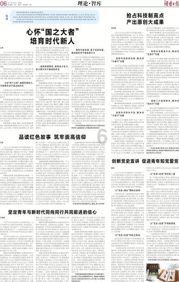 飞瞰雪后赣鄱大地 银装素裹日出云海风景这边独好