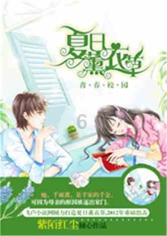 创新两岸体育交流形式